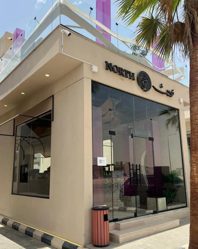 North Coffee, Restaurant & Lounge